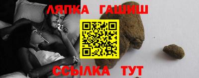 синтетический гашиш Абинск