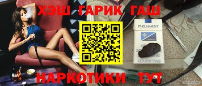 наркотики Аргун