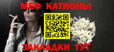 синтетический гашиш Абинск