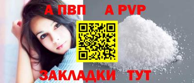 кокс Абакан