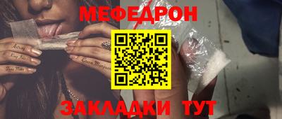 кокс Абакан