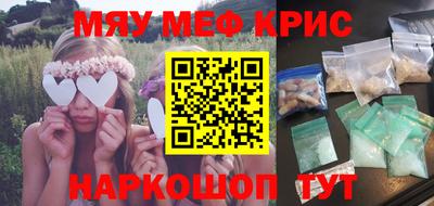 наркотики Аргун