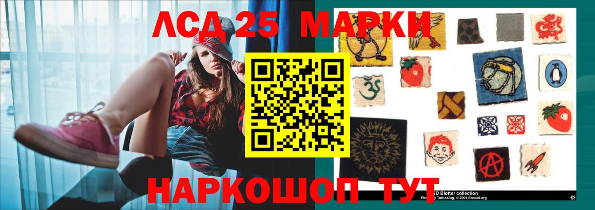 Лсд 25 экстази кислота  Апшеронск  LSD-25 экстази ecstasy 