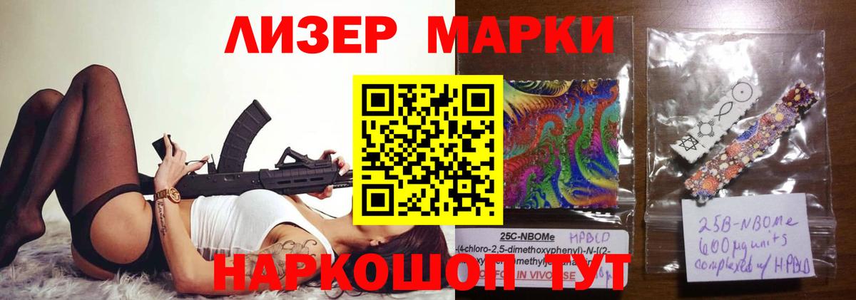 MEGA   Вход с VPN  Апшеронск  ЛСД экстази ecstasy  ЛСД экстази ecstasy 