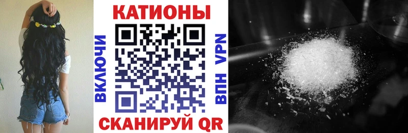МЕФ mephedrone  где купить наркоту  kraken как зайти  Апшеронск 