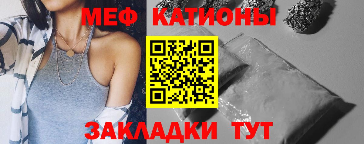 сколько стоит  Апшеронск  Мефедрон VHQ  Меф 