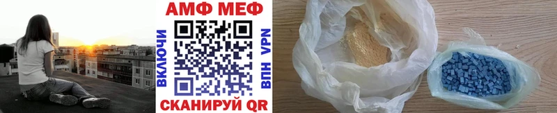 где купить наркоту  Апшеронск  Первитин мет 