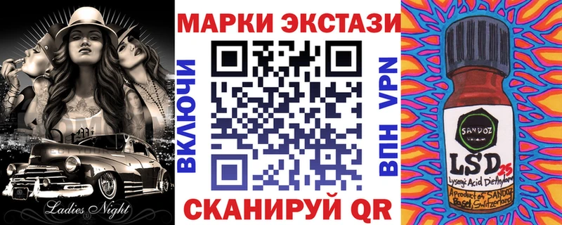 ссылка на мегу   Апшеронск  Марки N-bome 1,5мг 