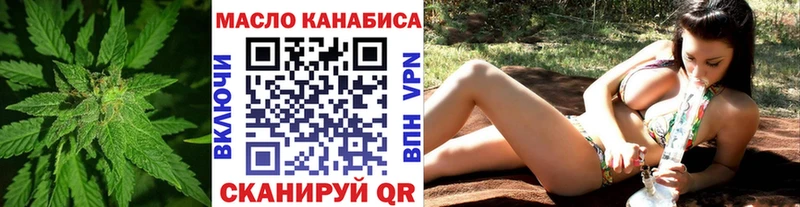 Дистиллят ТГК концентрат  где продают   KRAKEN зеркало  Апшеронск 