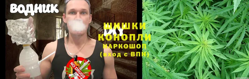 МАРИХУАНА Ganja  Апшеронск 