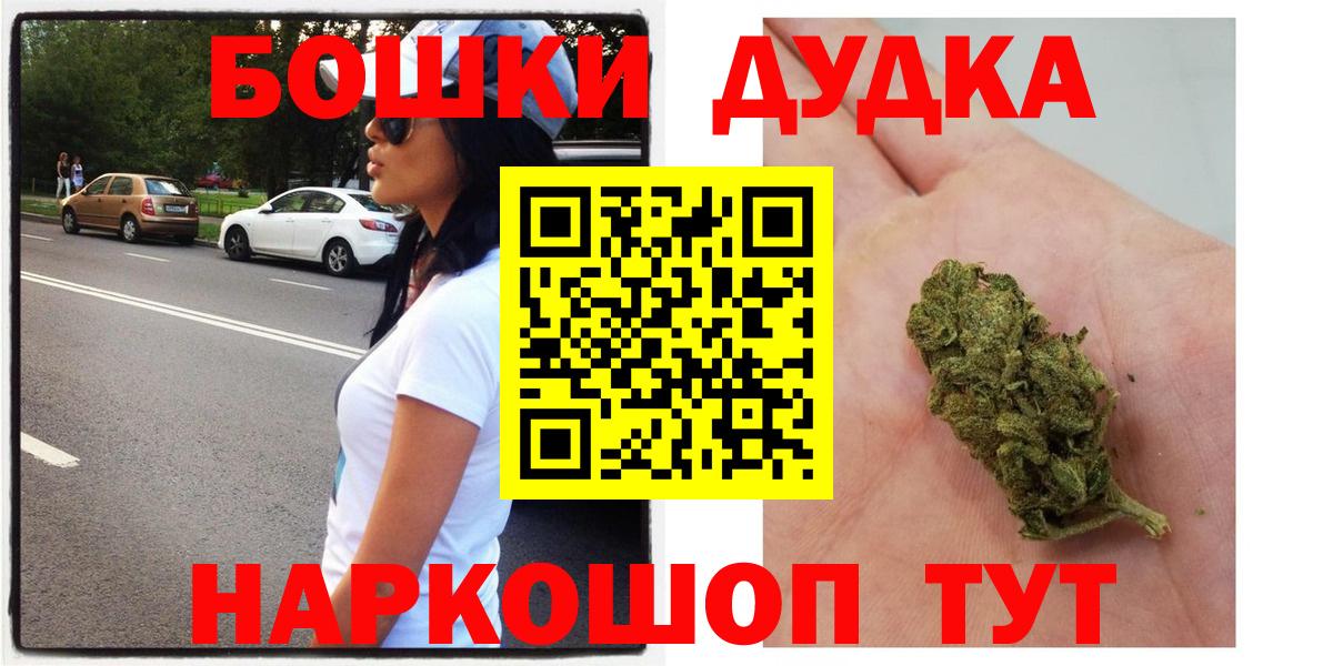 Шишки марихуана марихуана Апшеронск